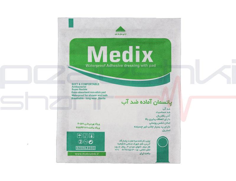 پانسمان ضد آب 25×10 مدیکس