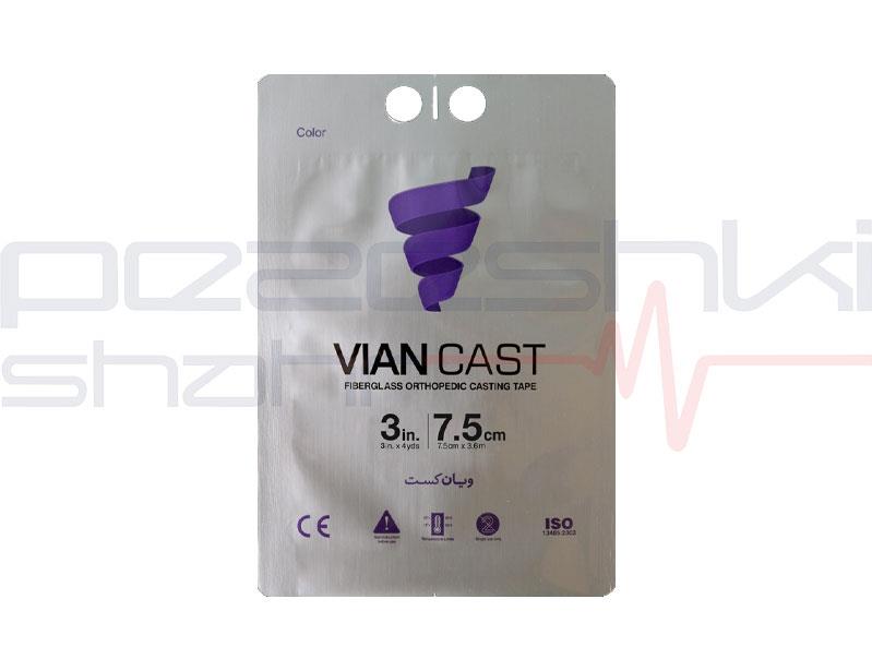 باند ارتوپدی فایبر گلاس ویان کست (3 اینچ)