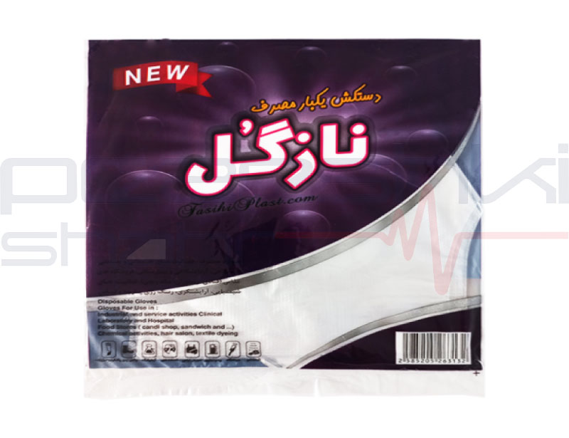 دستکش نازگل 100 عددی - محافظ بهداشتی